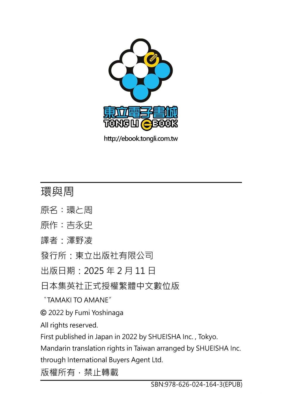 短篇227