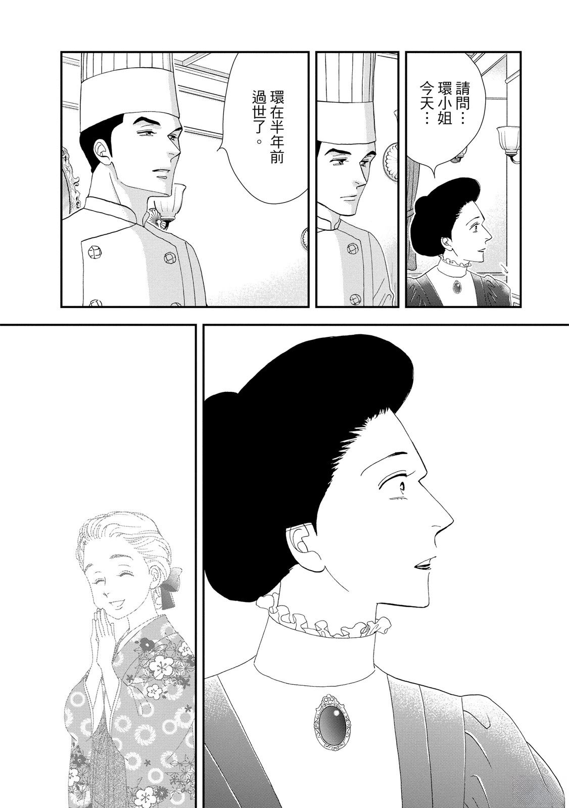 短篇75