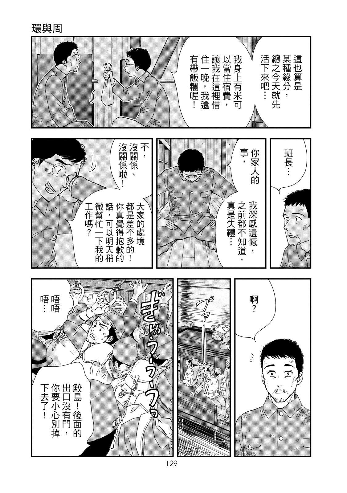 短篇130