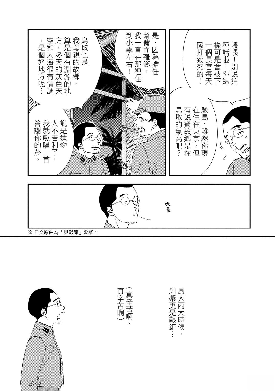 短篇141