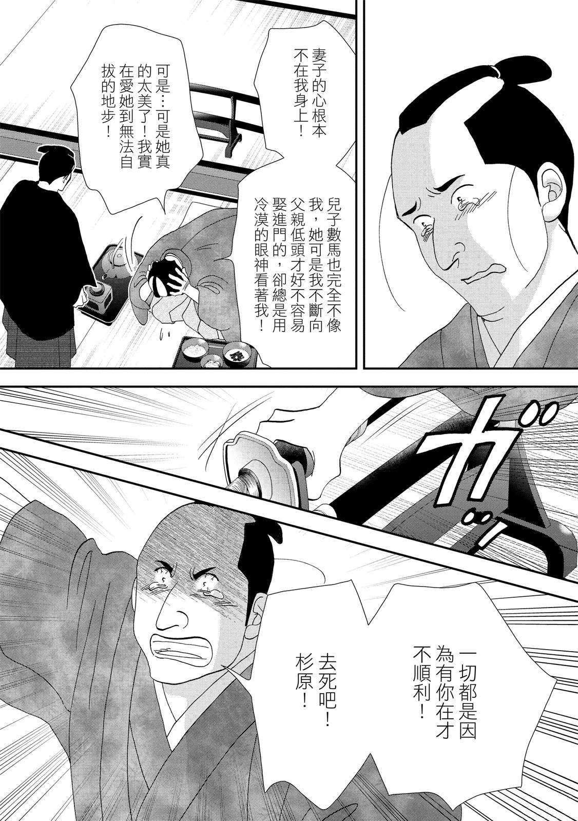 短篇200