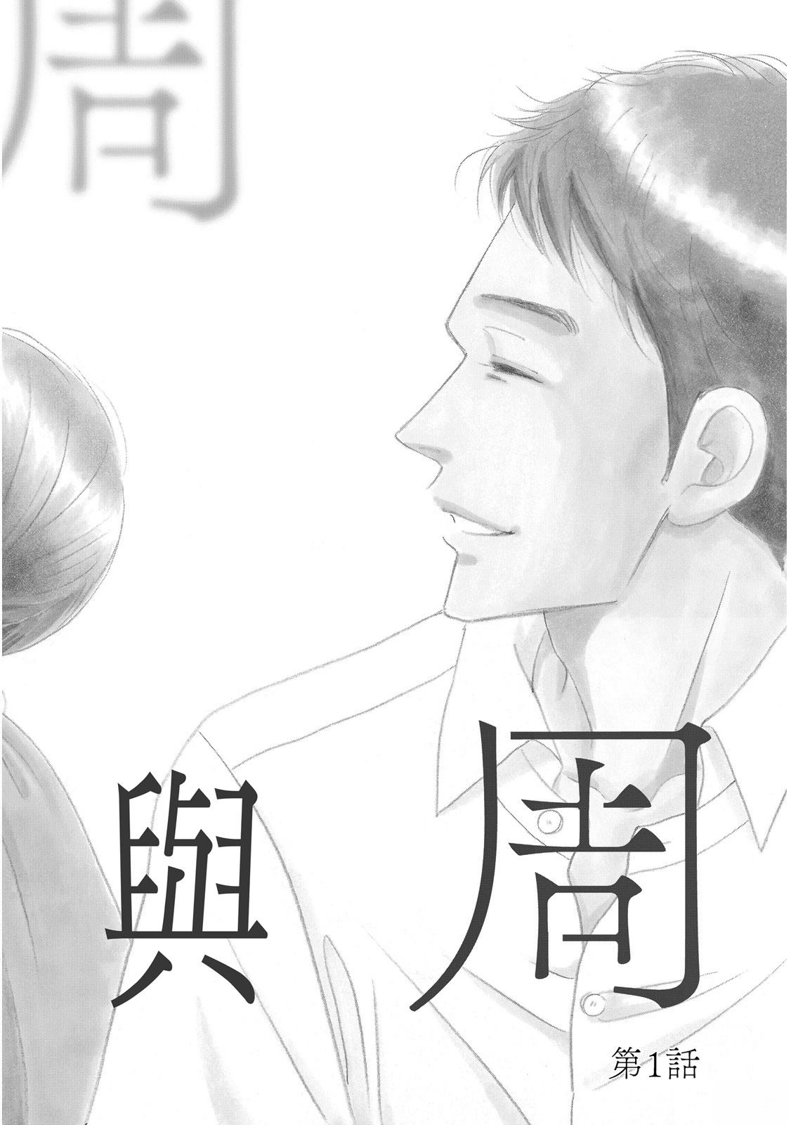 短篇5