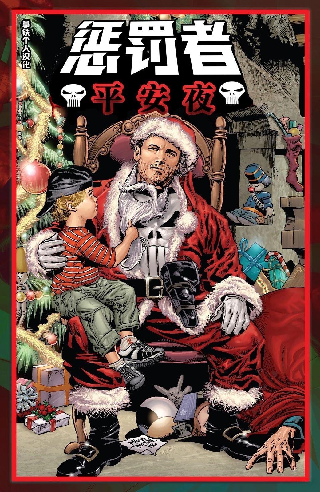 全一话0