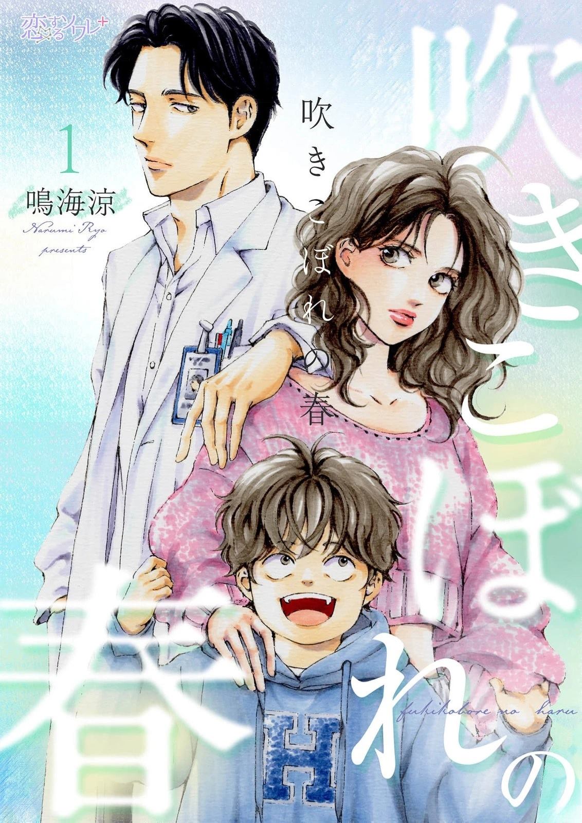 第1话0