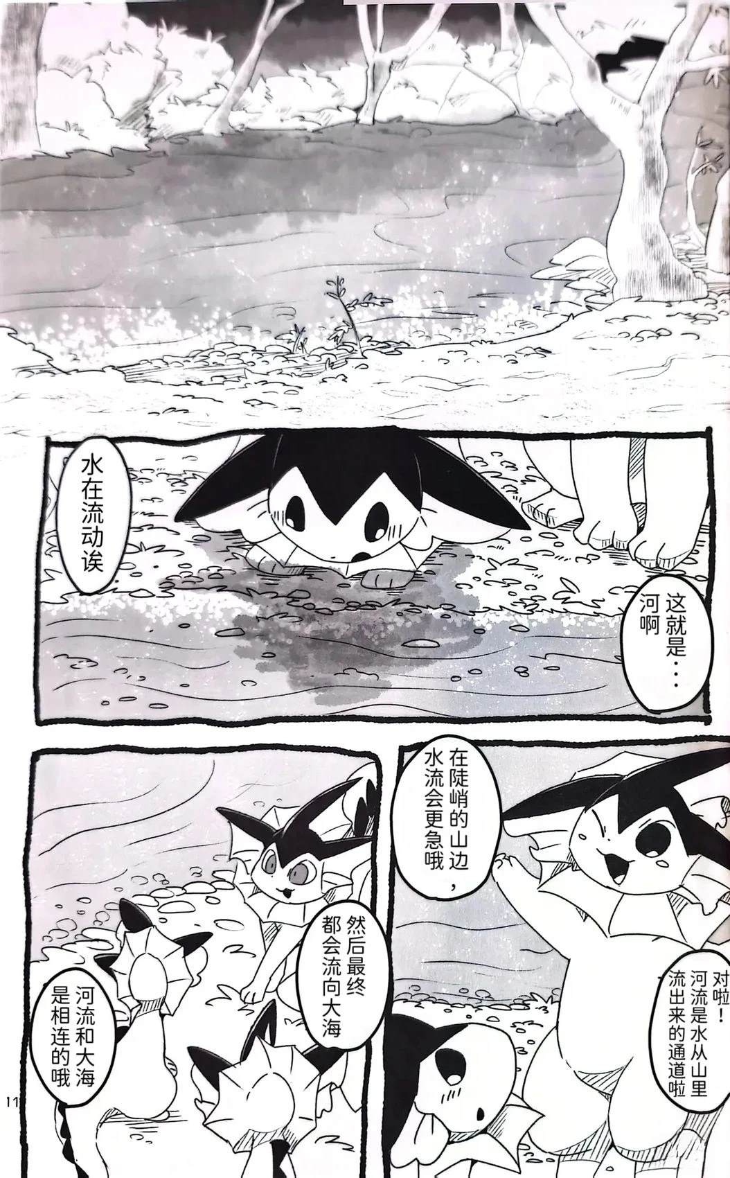 短篇12