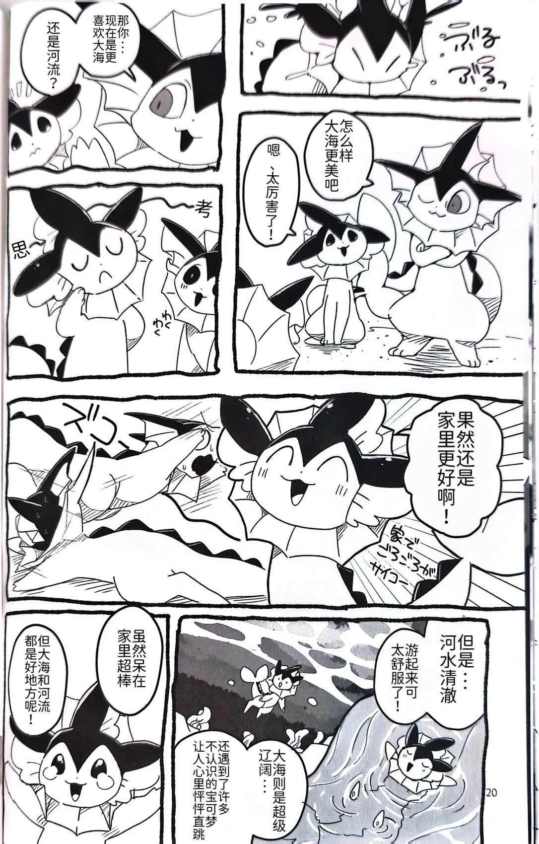 短篇21