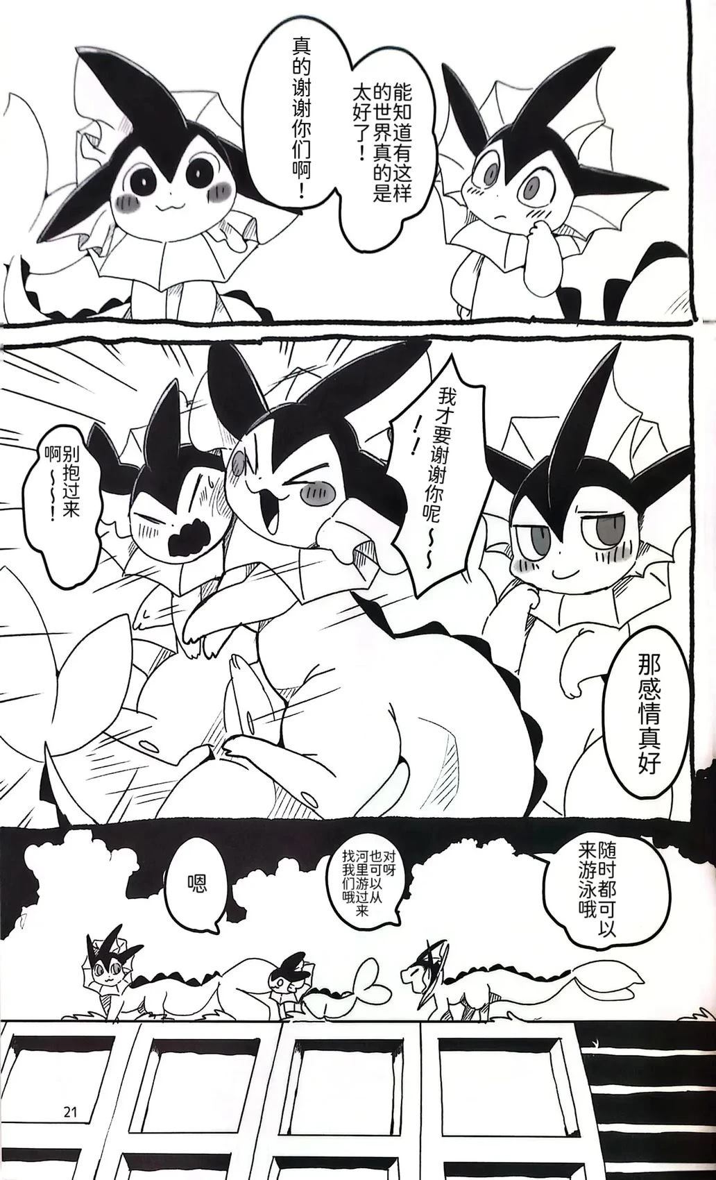 短篇22