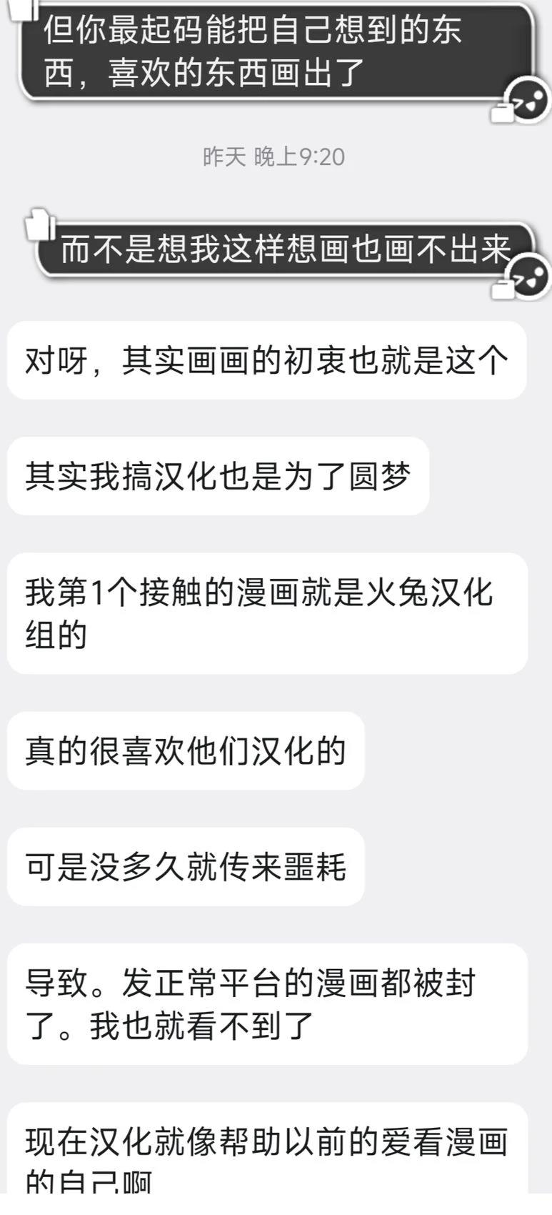 短篇26