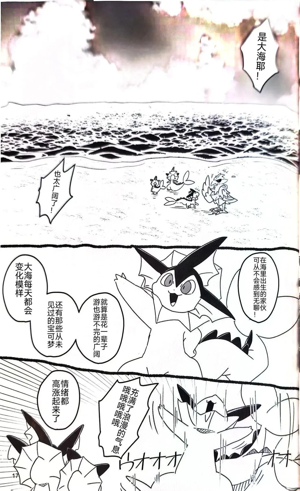 短篇18