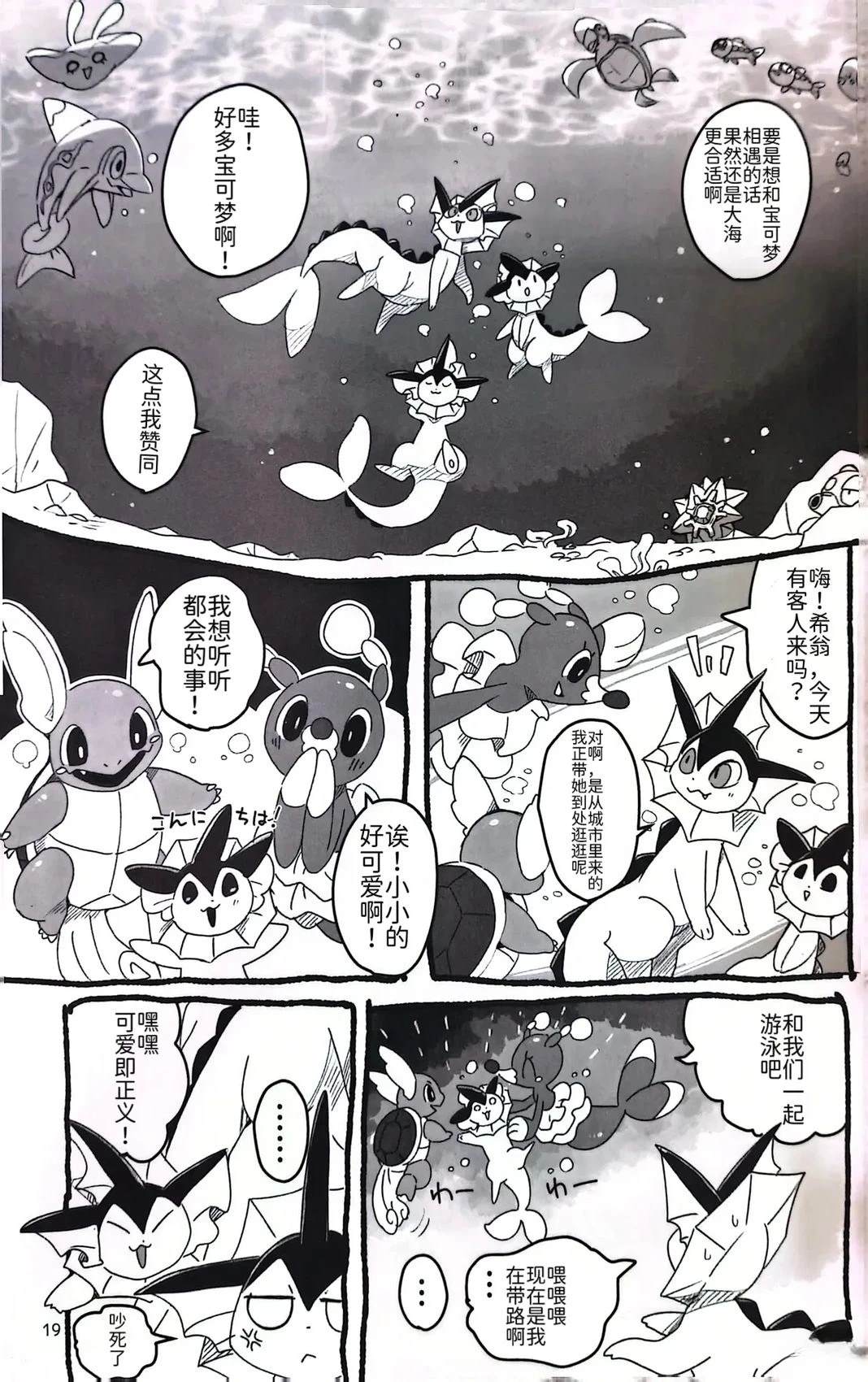 短篇20