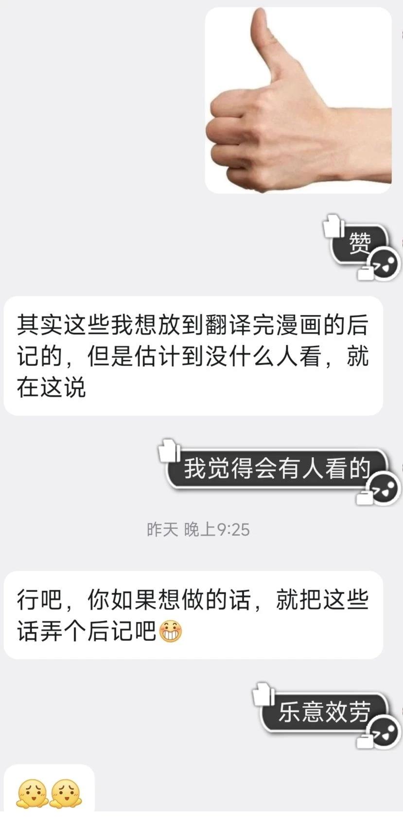 短篇27