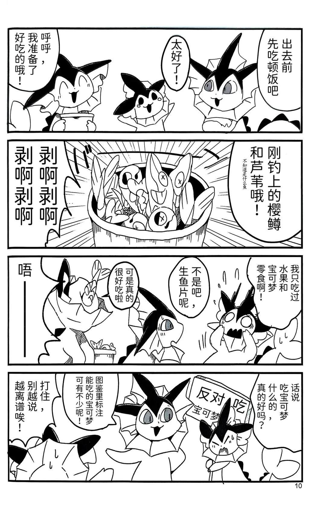 短篇11