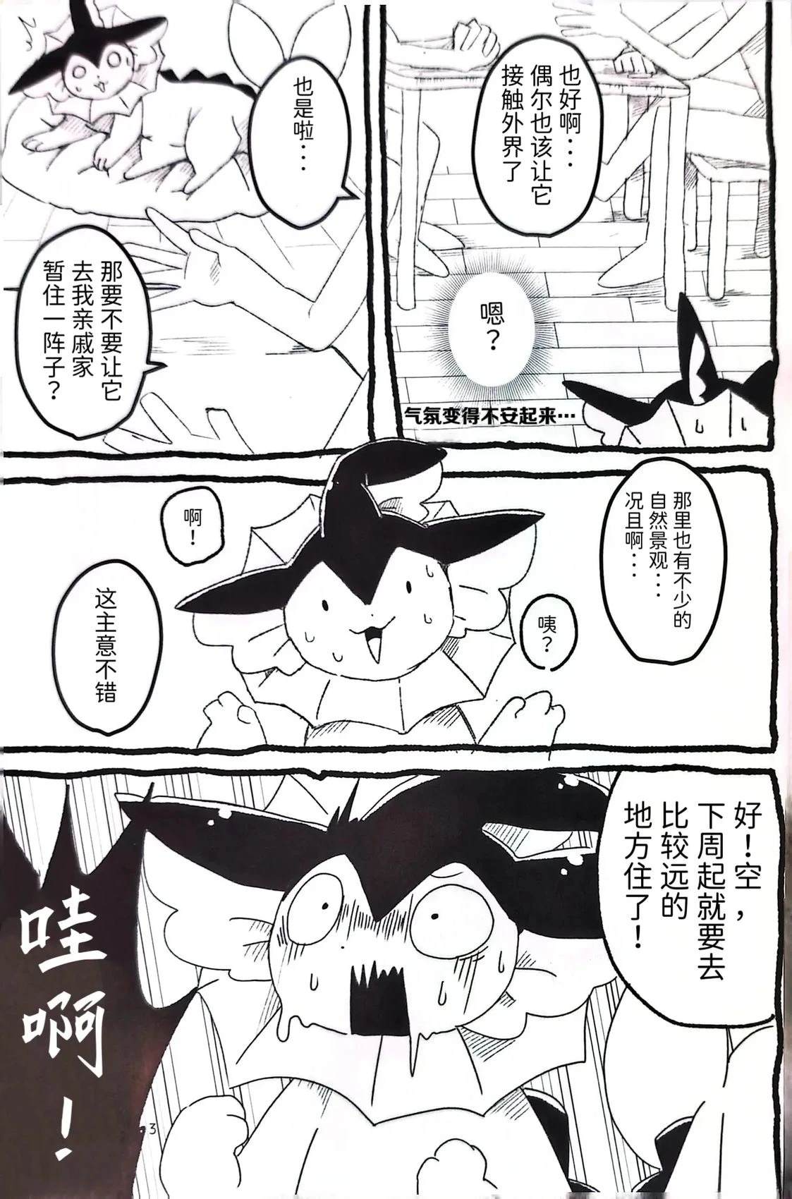 短篇4