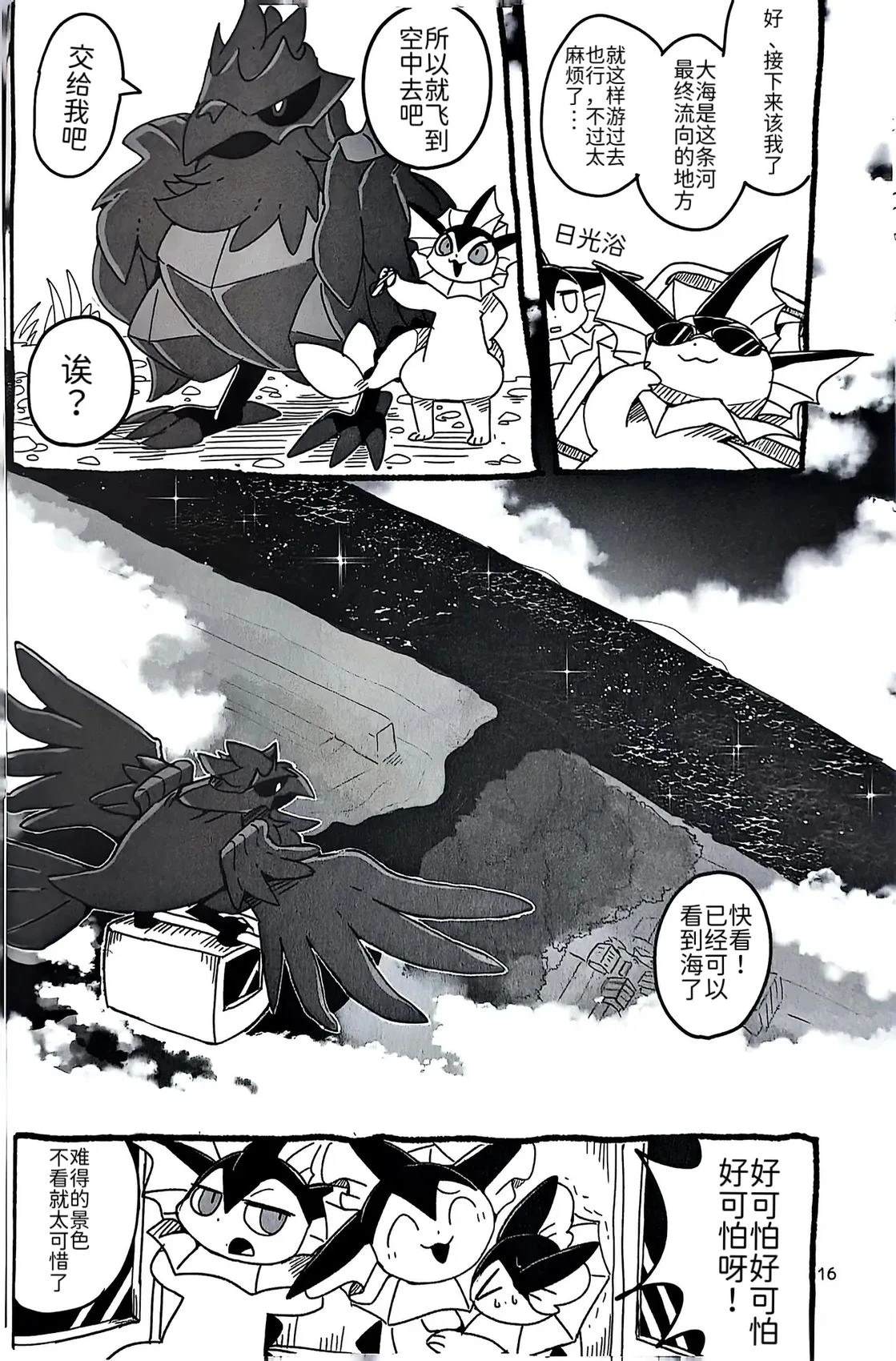 短篇17