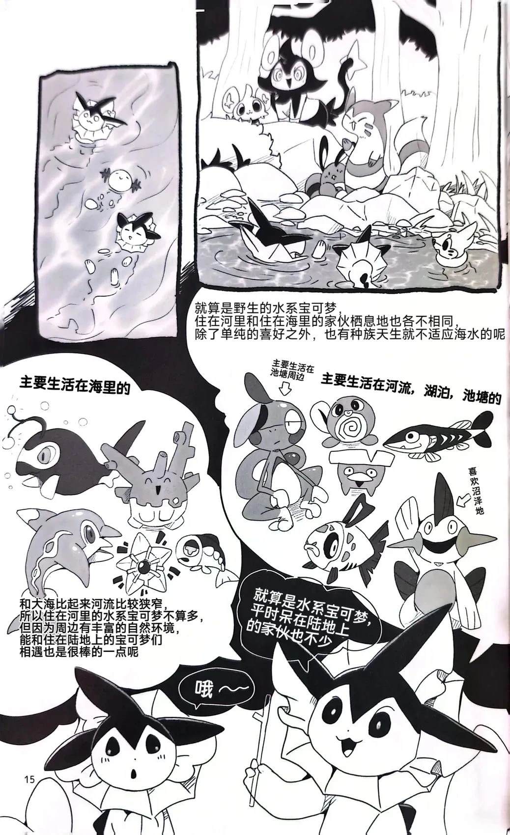 短篇16
