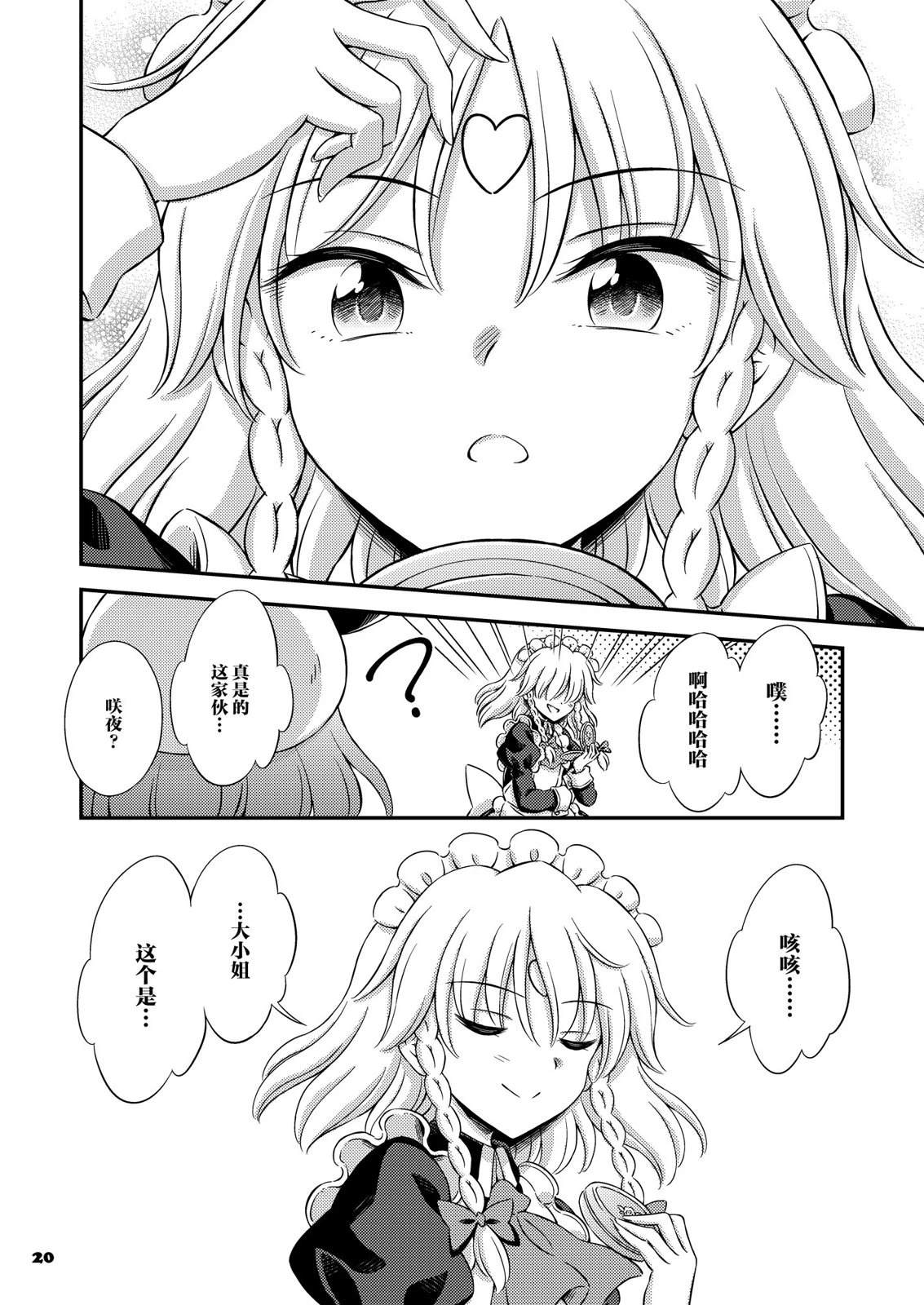 短篇18