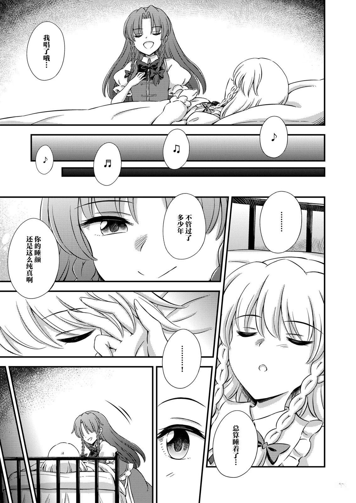 短篇15