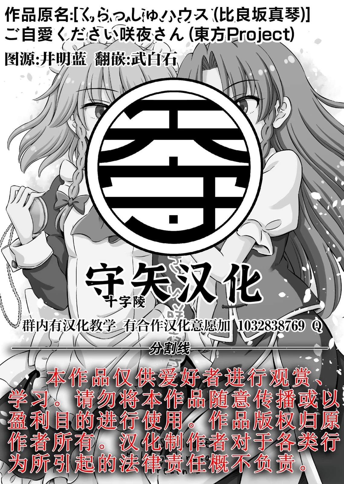 短篇22