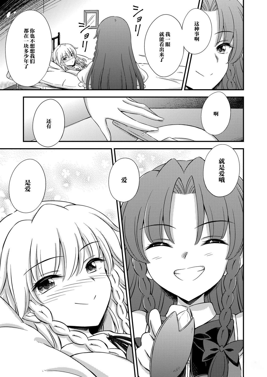 短篇13