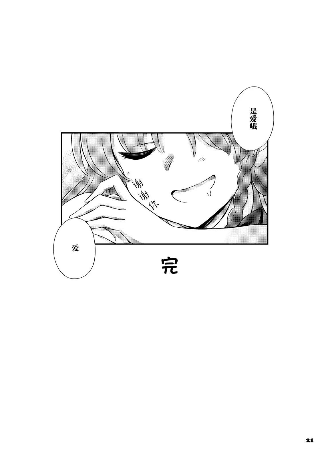 短篇19