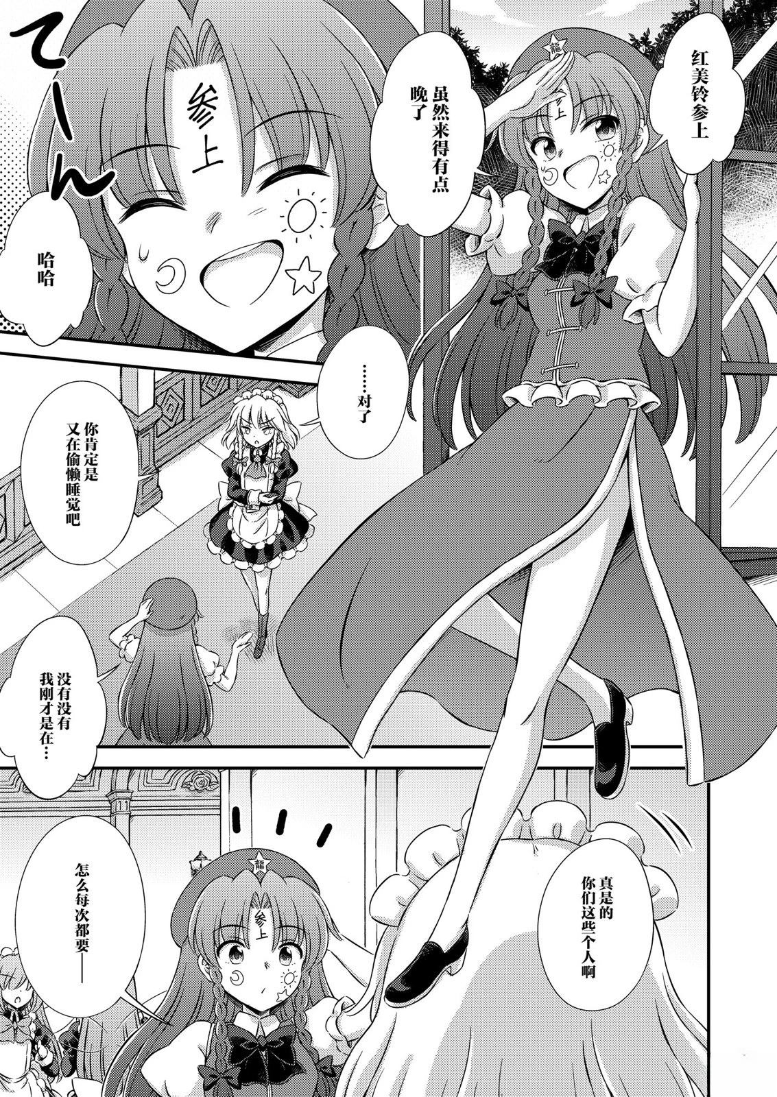 短篇7