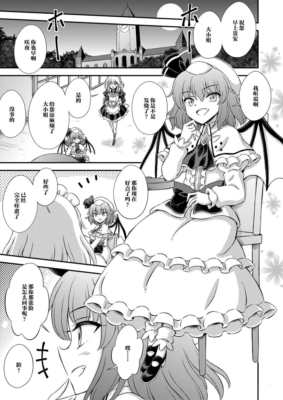 短篇17