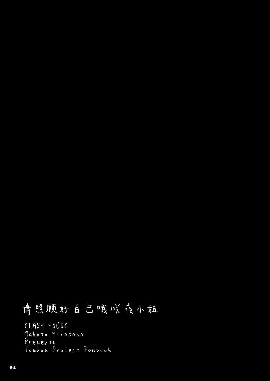 短篇2