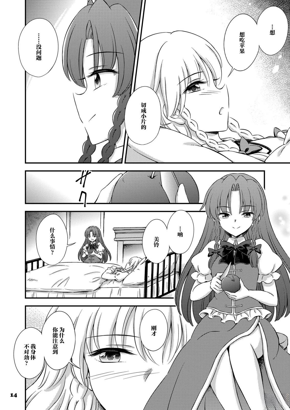 短篇12