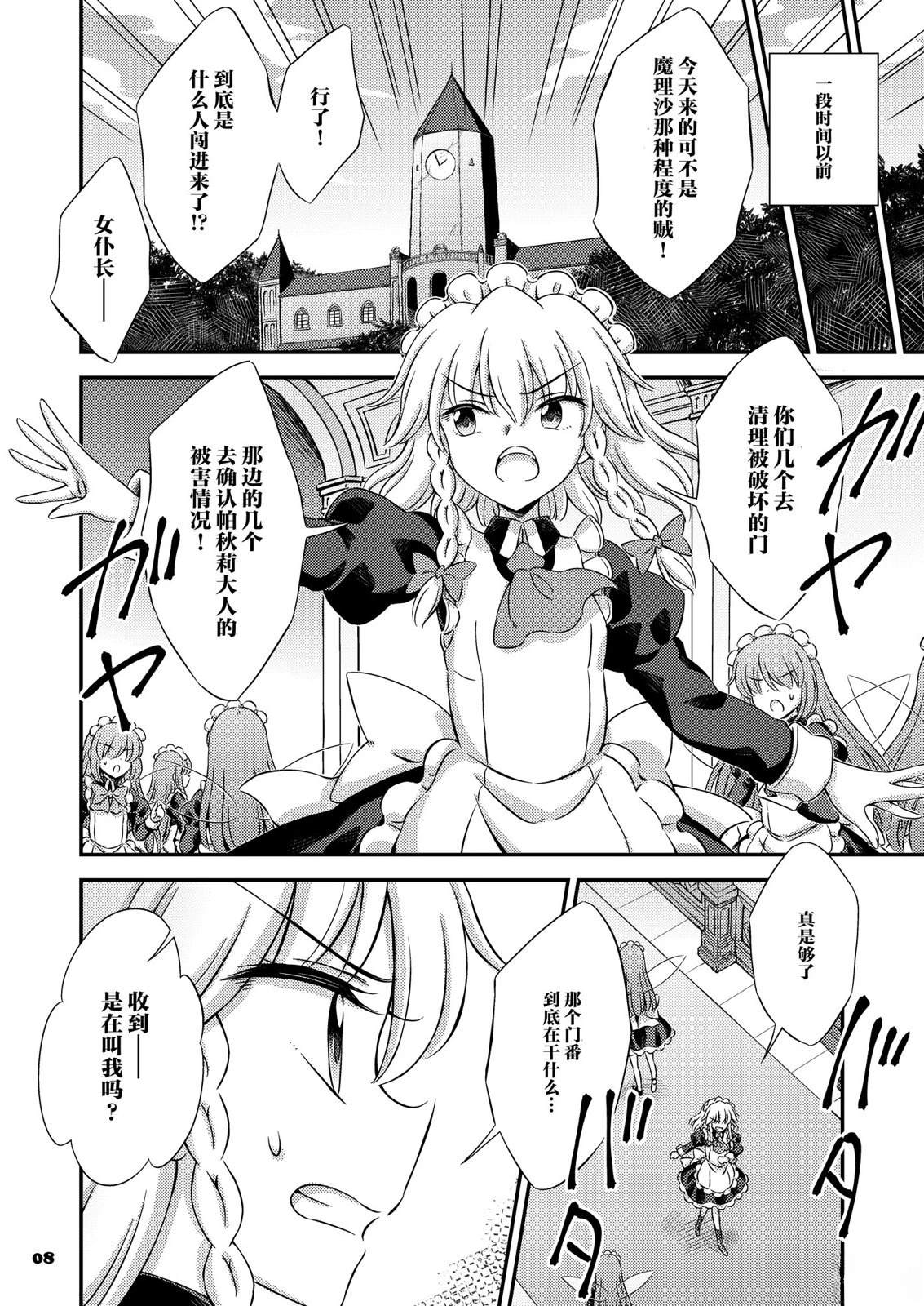 短篇6