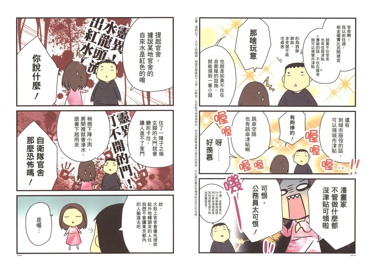 第1卷33