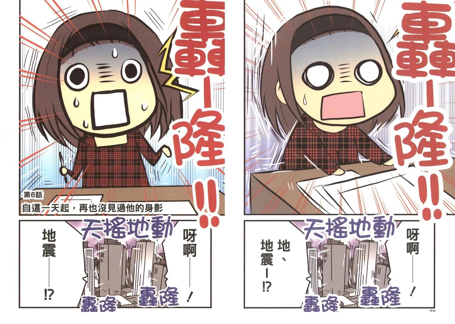 第1卷37