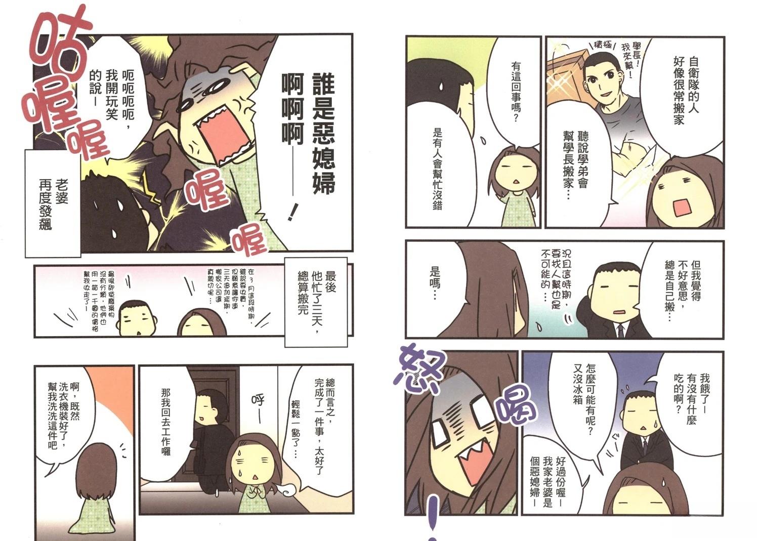 第1卷49
