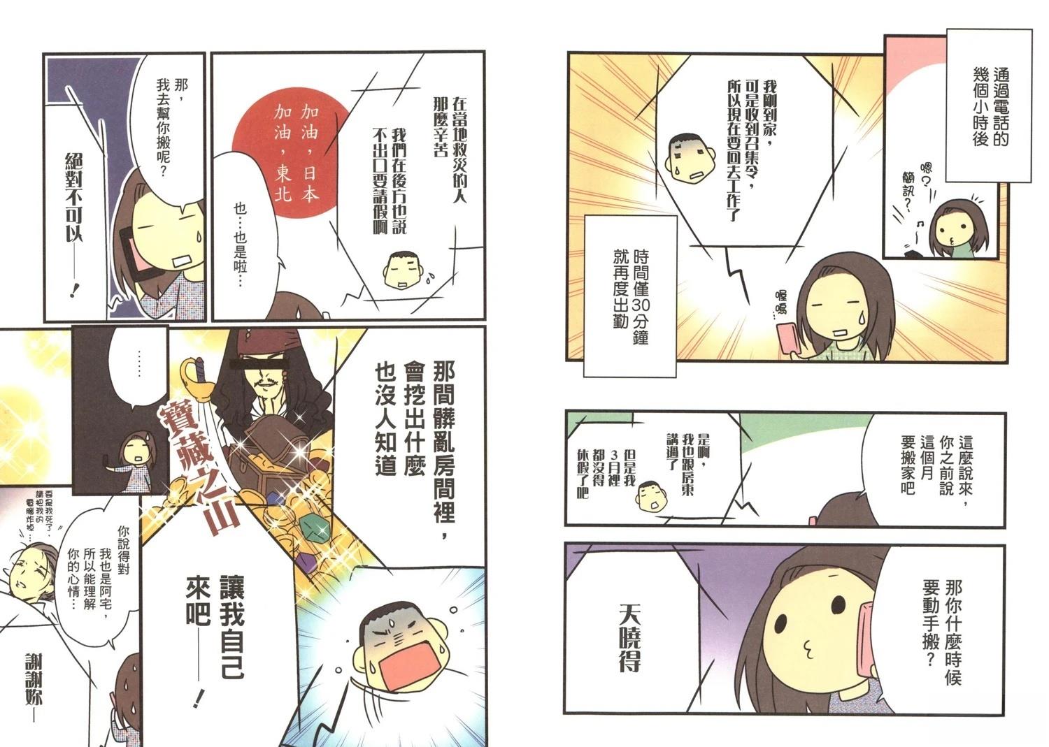 第1卷42