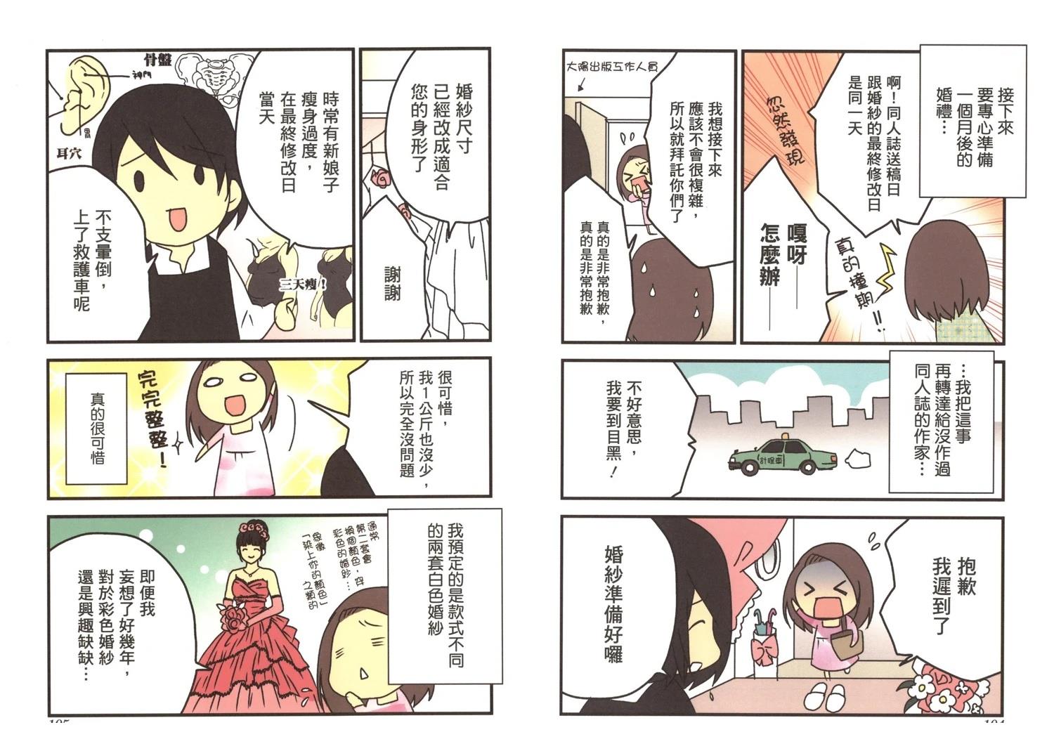 第1卷53
