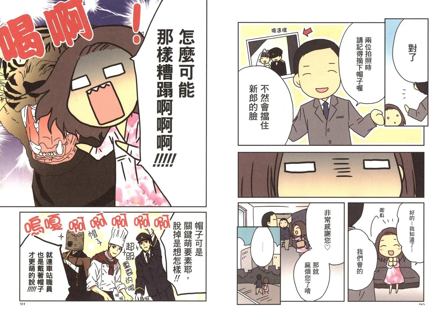 第1卷16