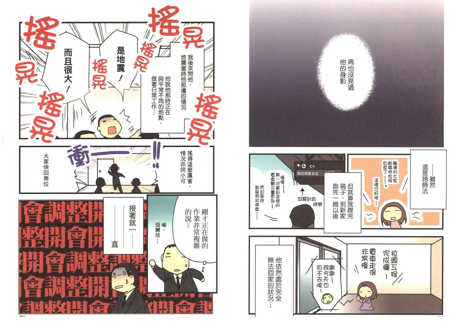 第1卷40