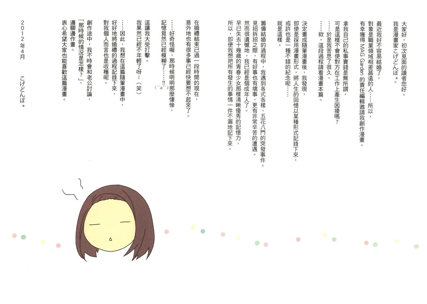 第1卷2