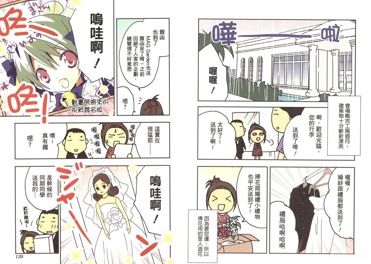 第1卷70