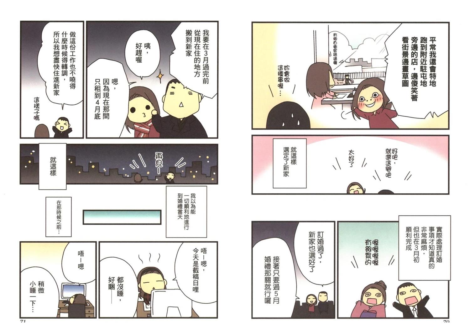 第1卷36