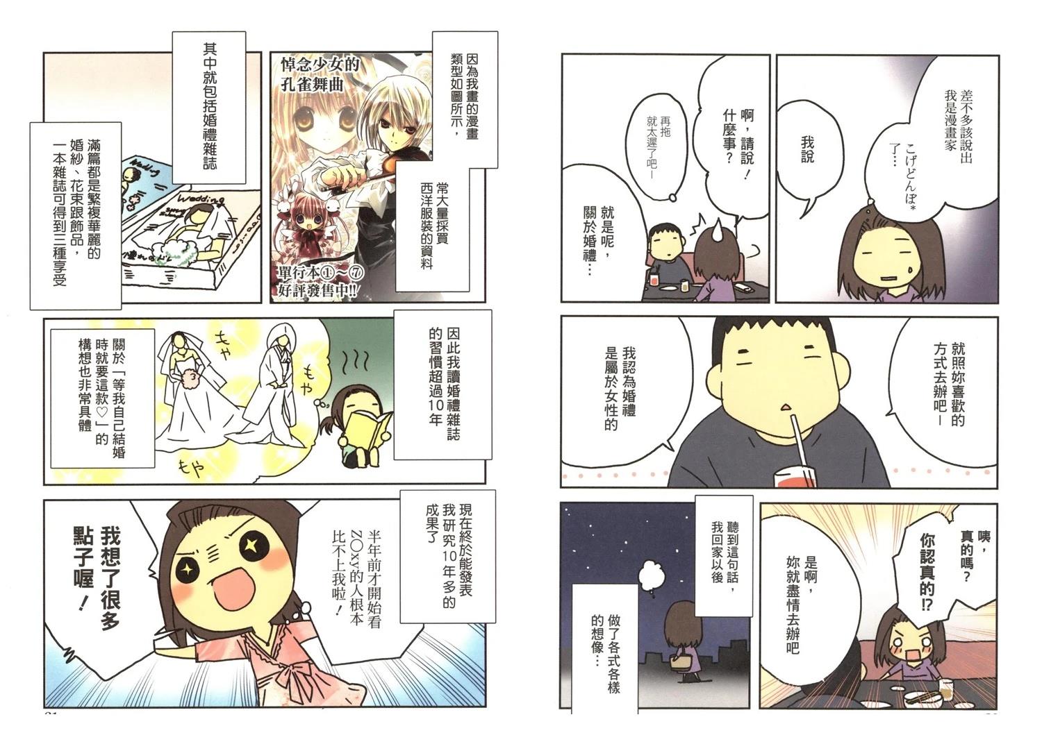 第1卷11