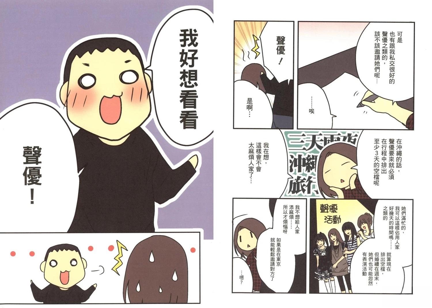 第1卷29