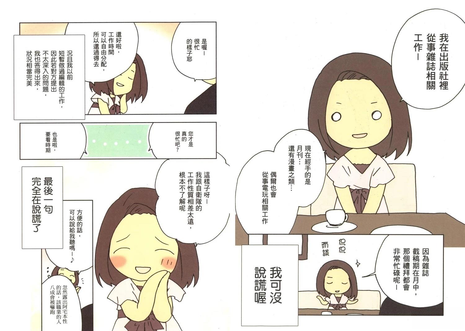 第1卷6