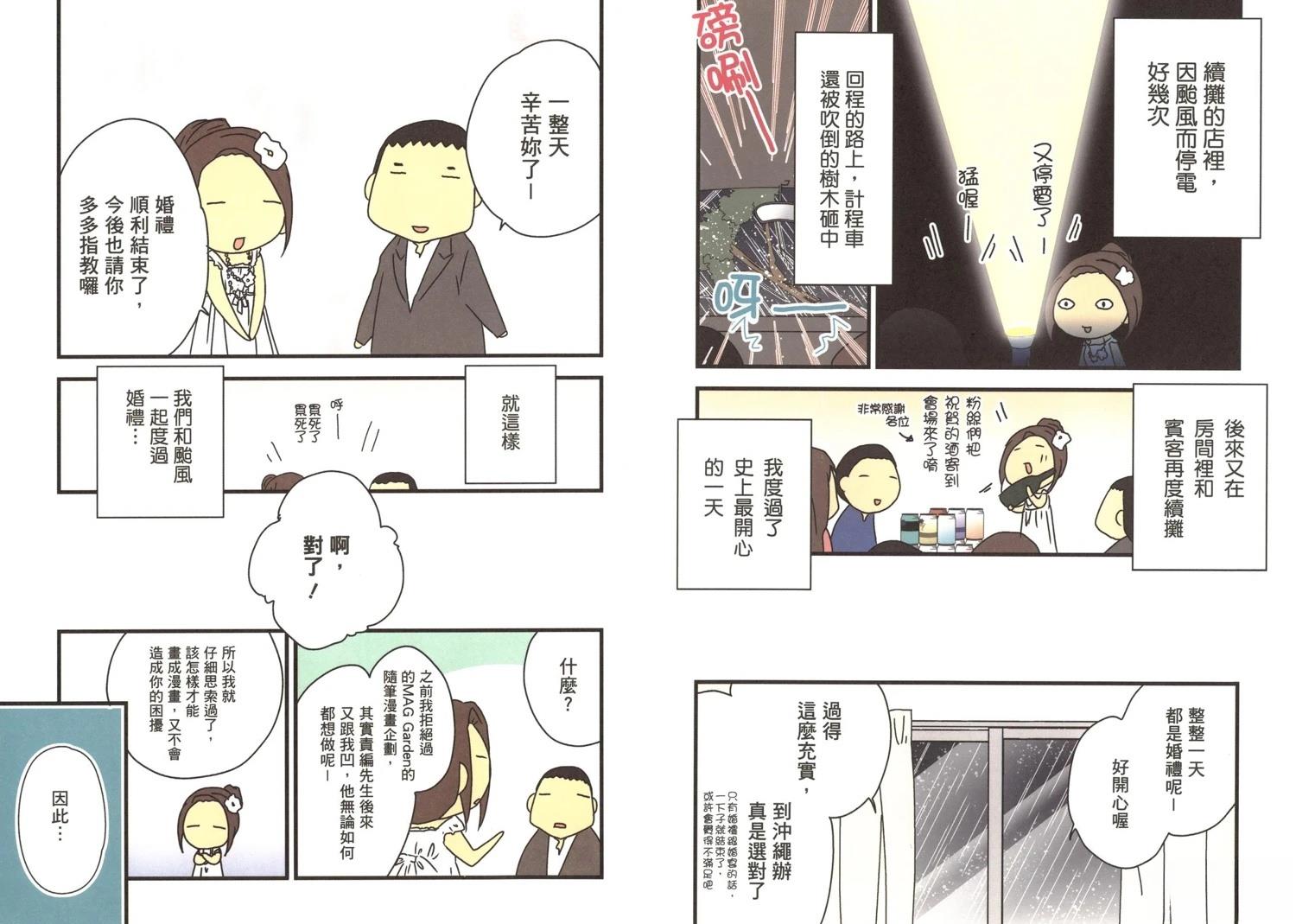 第1卷87