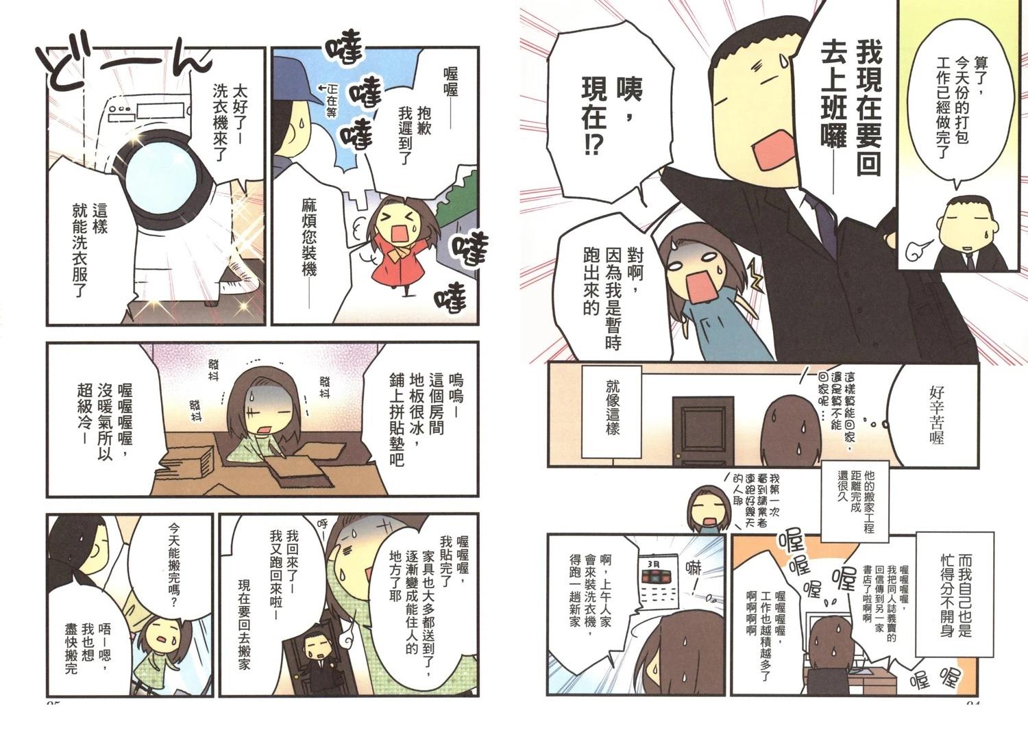 第1卷48