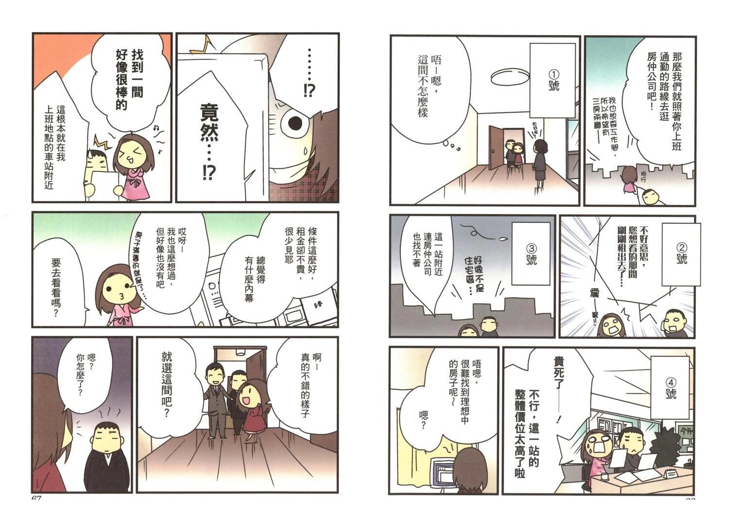 第1卷34