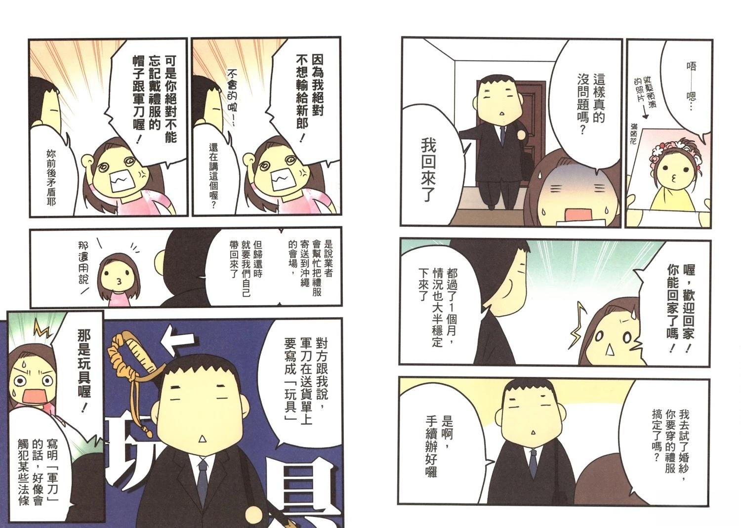 第1卷56