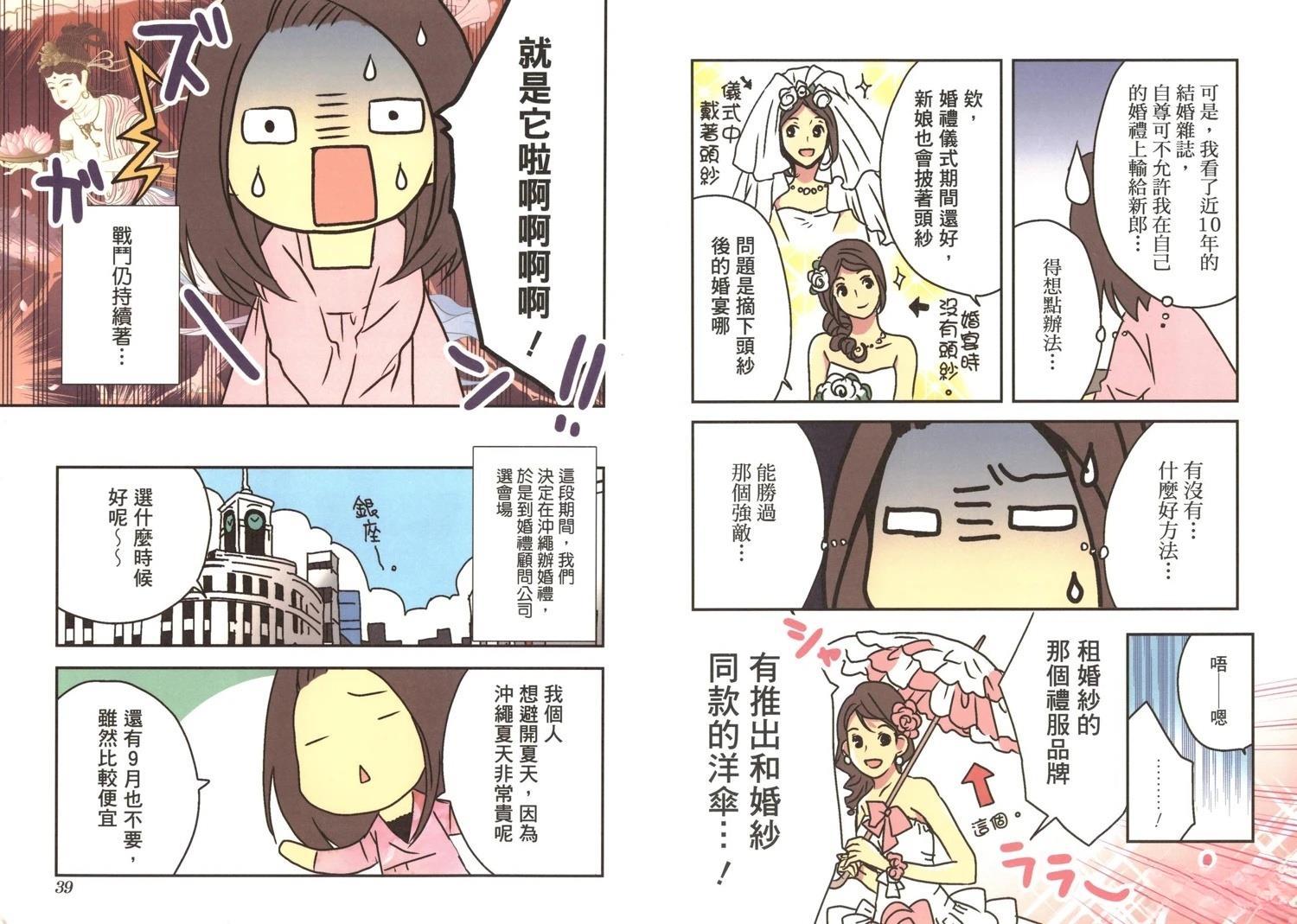 第1卷20
