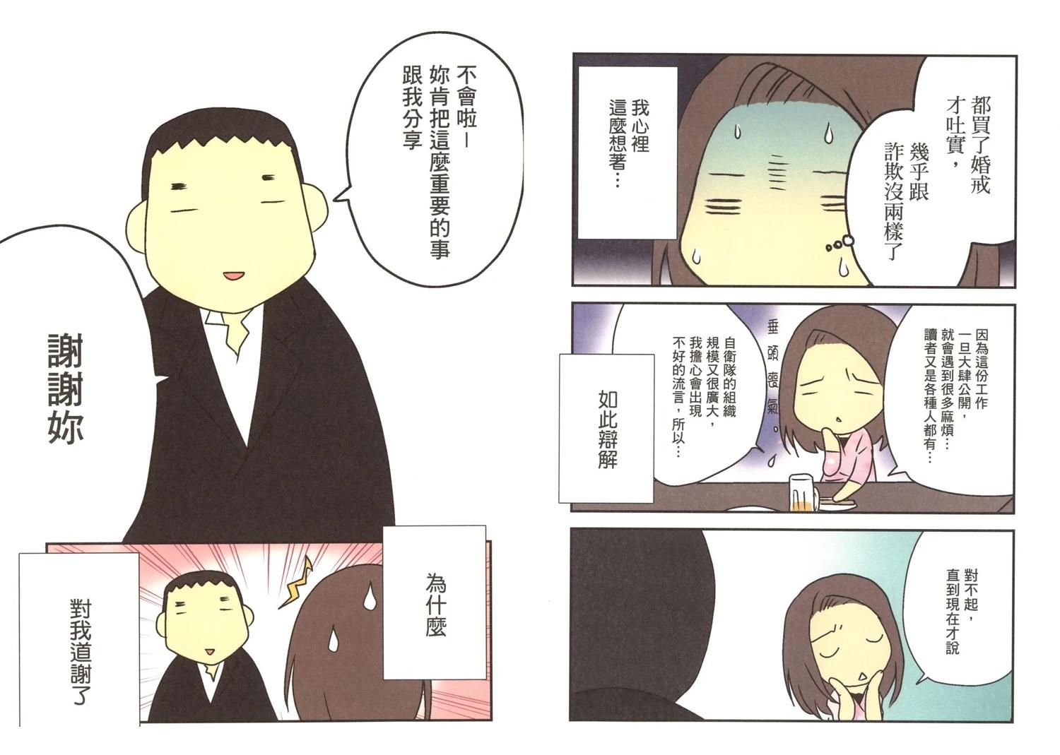 第1卷26