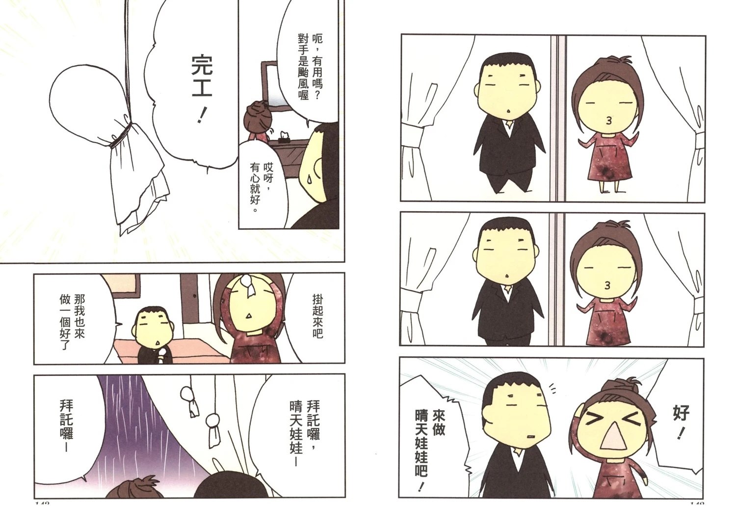 第1卷72
