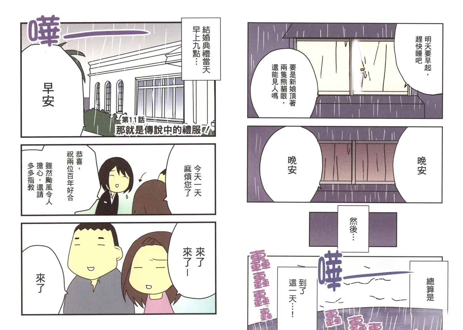 第1卷73